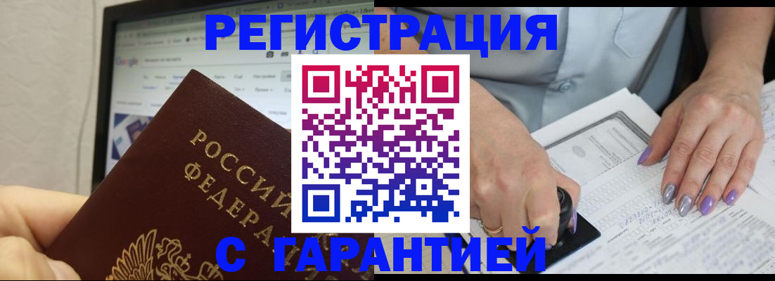 регистрация для школы в Сертолово