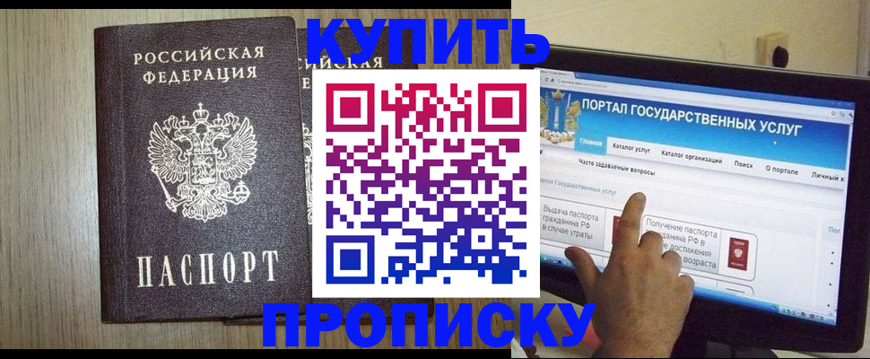 прописка для военкомата в Сертолово