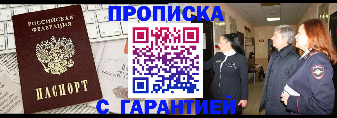 миграционный учет в Сертолово