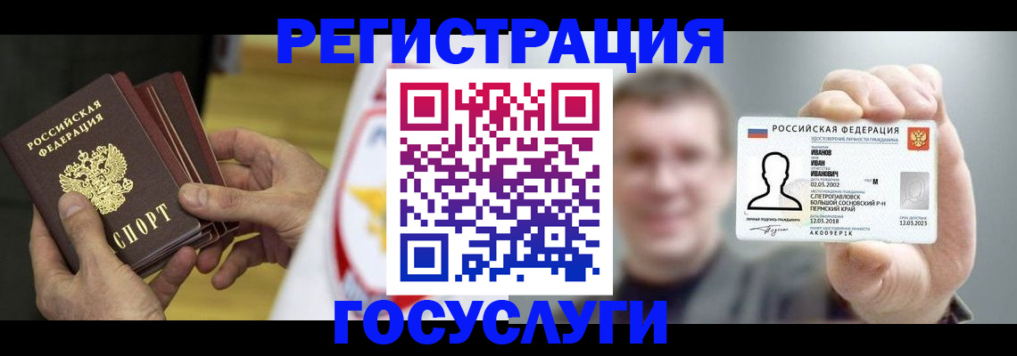 временная регистрация поиск в Сертолово