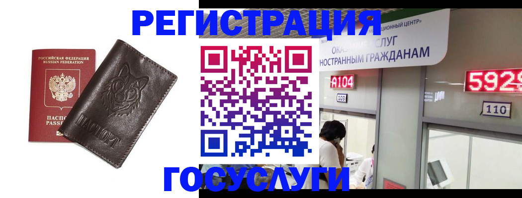 прописка штамп в Сертолово