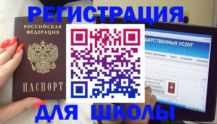 временная регистрация адрес в Сертолово